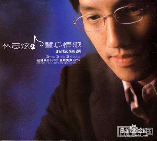 怎样创作流行歌曲：[5]爱情的酝酿