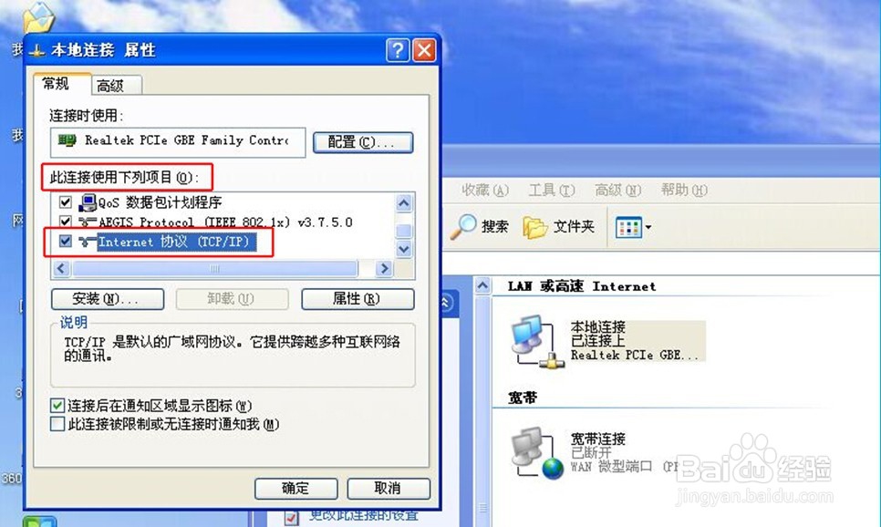B-LINK必联AC1200阿里智能路由器拨号上网步骤