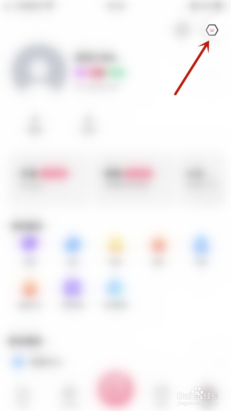 段友如何关闭夜间模式