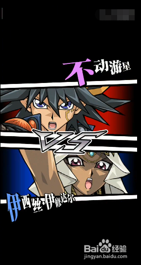 决斗链接不动游星怎么获得