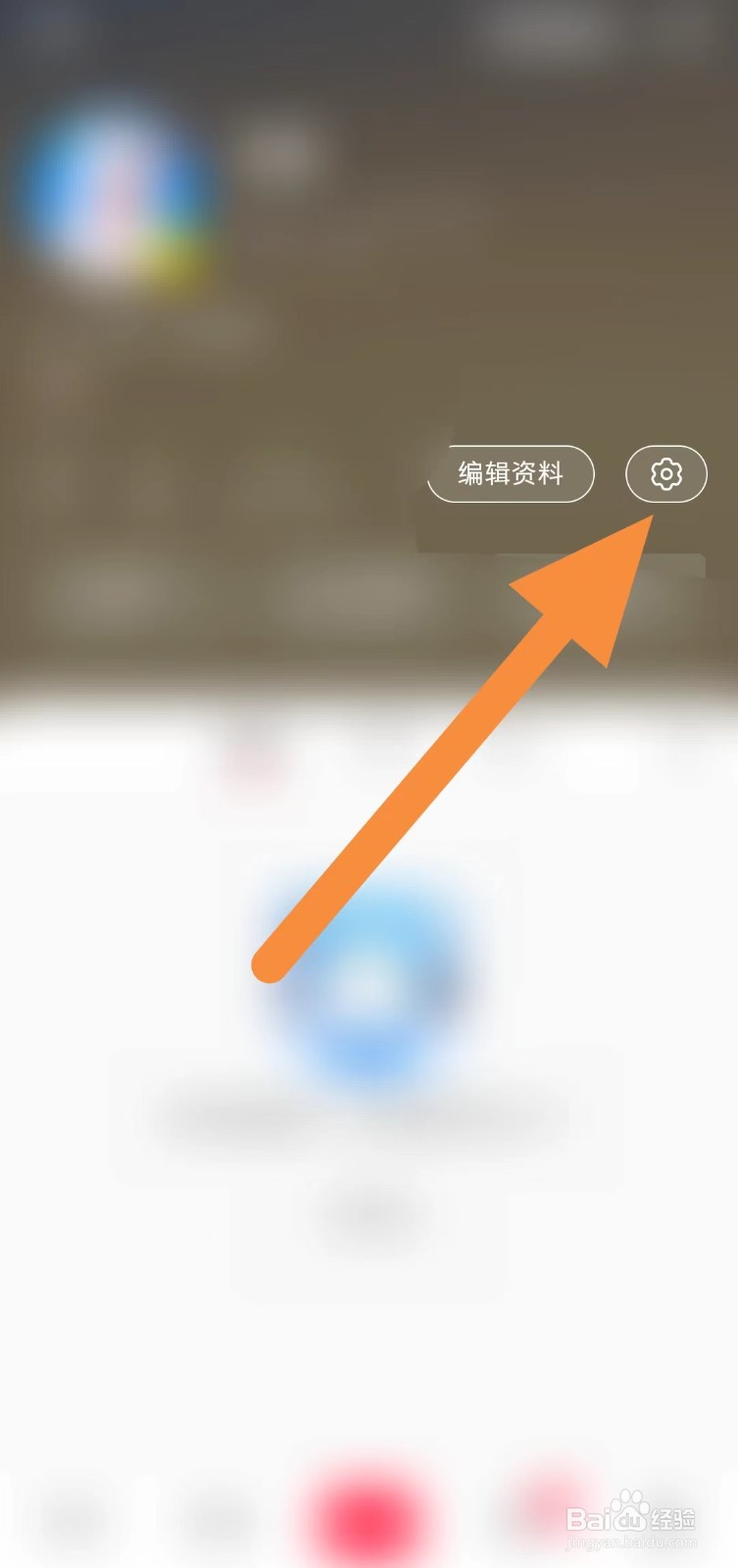 如何在小红书中查找【深色模式】