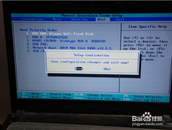 宏基笔记本设置U盘启动的方法