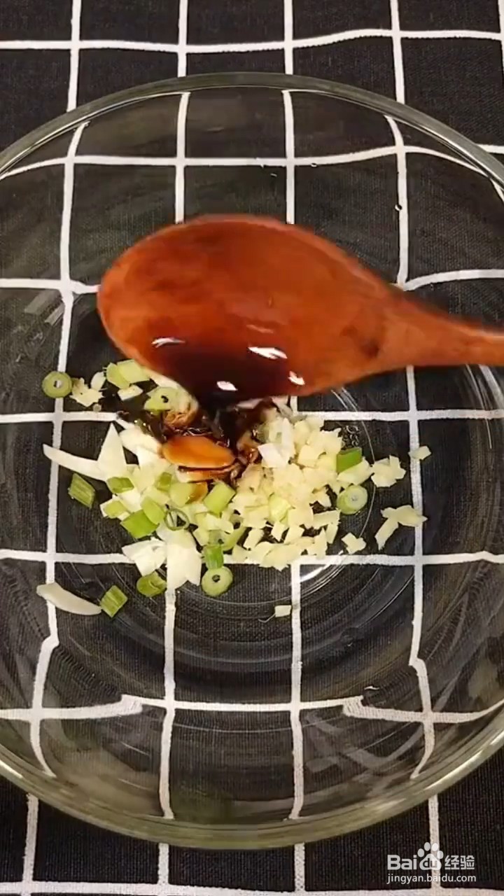 如何自制美味好吃的酱汁腰花辣椒