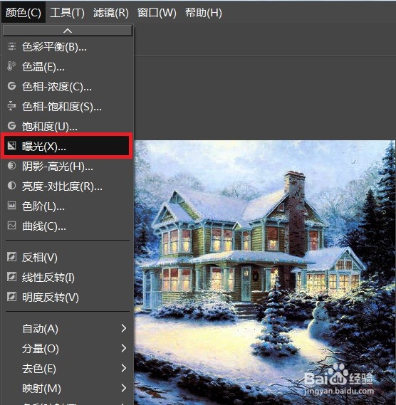 怎么做GIMP的曝光效果