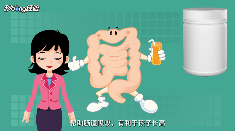 儿童长高的窍门是什么