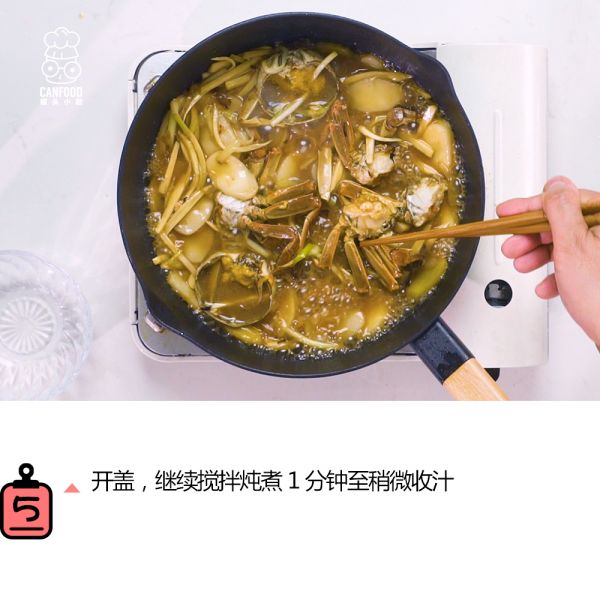 戴氏大闸蟹炒年糕