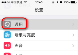 iphone怎么修改时间