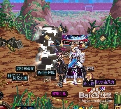 DNF双系弹药攻略