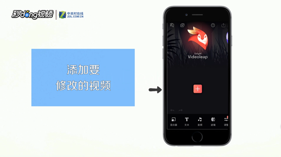 怎么用手机给视频添加马赛克