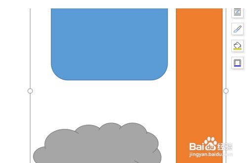 WPS中的多个自选图形怎样合并到一起？