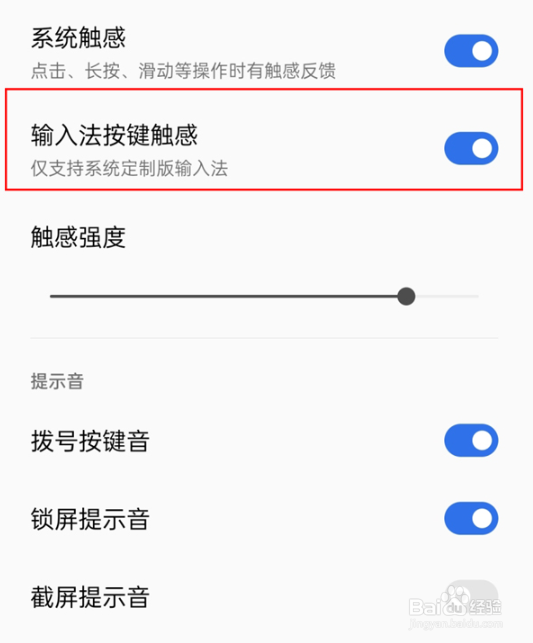 vivox80手机按键震动在哪里关闭