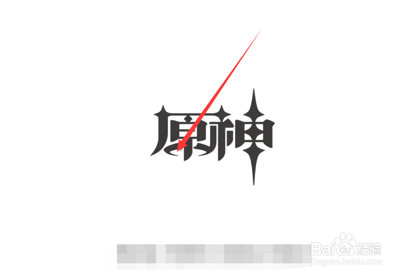 原神怎么获得冒险家的怀表