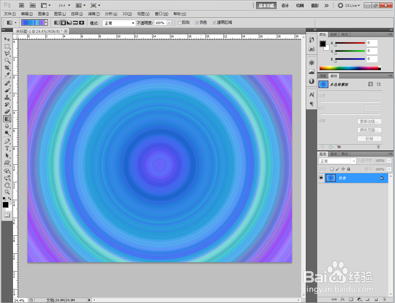 ps如何快速制作蓝色杂色样本径向渐变