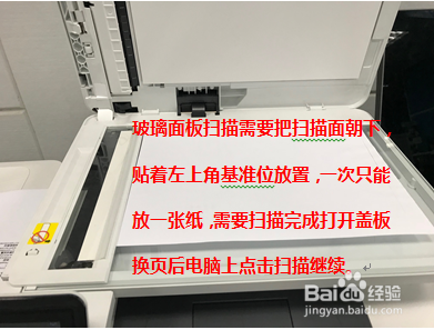 M227 无法多张扫描