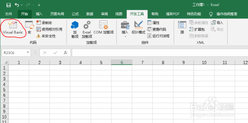 如何一键完成excel工作表重命名