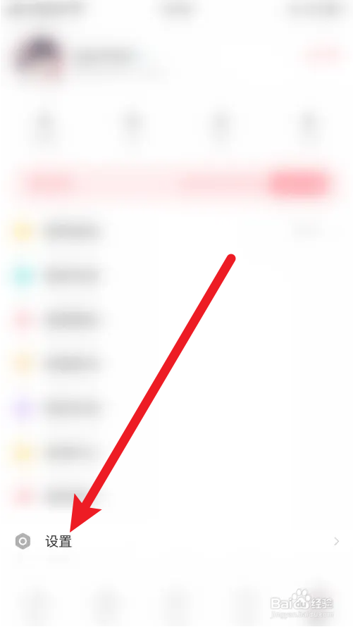 夜声怎么关闭语音呼叫提示音
