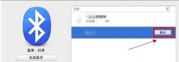 苹果无线鼠标怎么用
