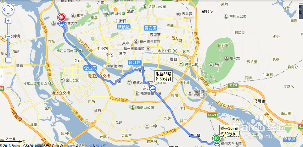 如何从火车站到福建农林大学