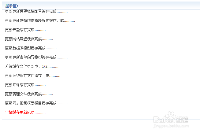 phpcms如何修改上传文件大小和类型