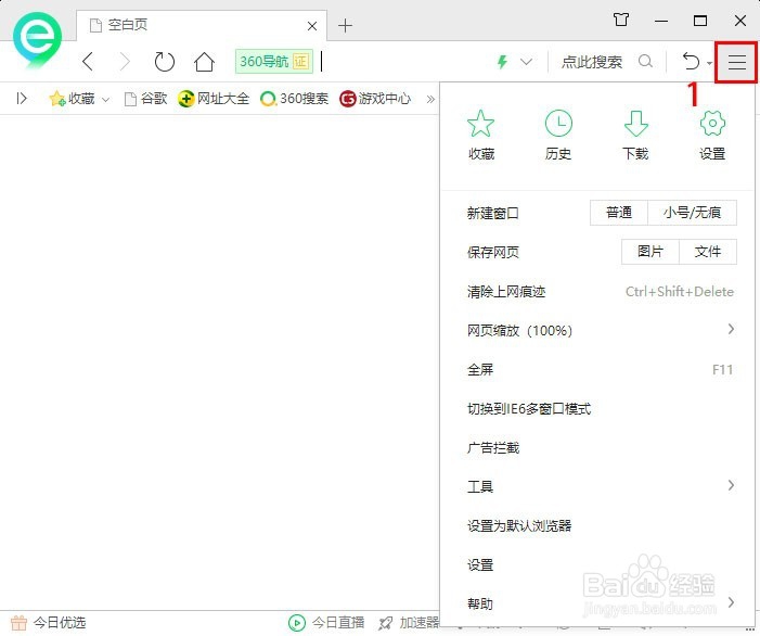 不安装任何工具，手工清理Windows系统