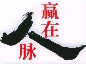 创业需要做好哪些准备