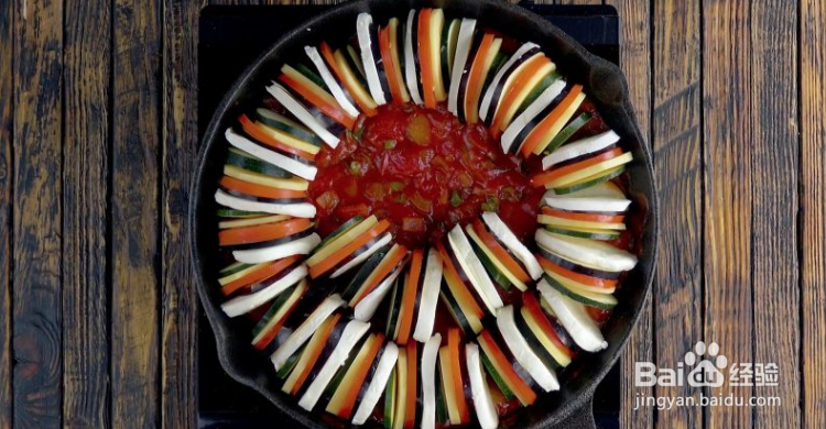 如何制作普罗旺斯杂烩