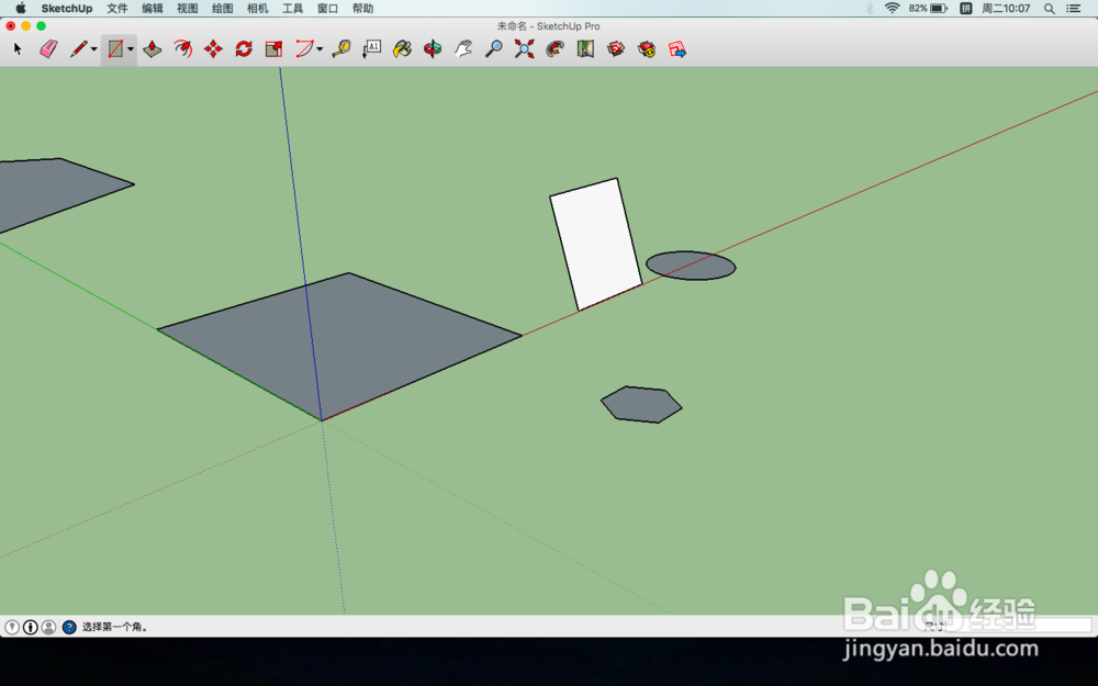 Sketch up Pro for mac 基本操作