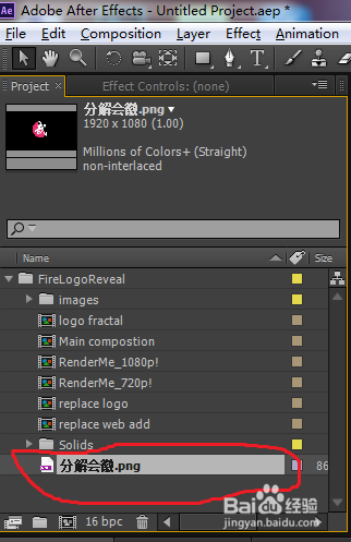 如何套用ae模板