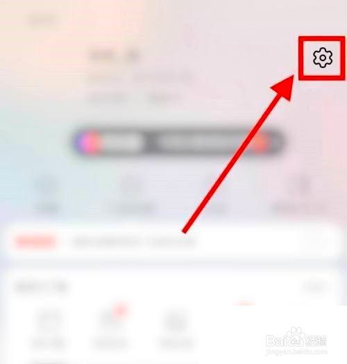 淘宝解除淘宝授权的软件方法