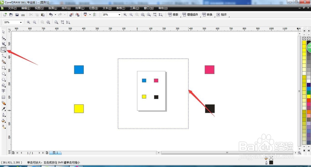 CDR--缩放的运用,隐心