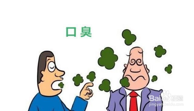 胃火大口臭怎么调理