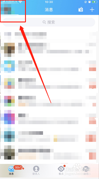 qq在另一个手机上登录能看到聊天记录吗