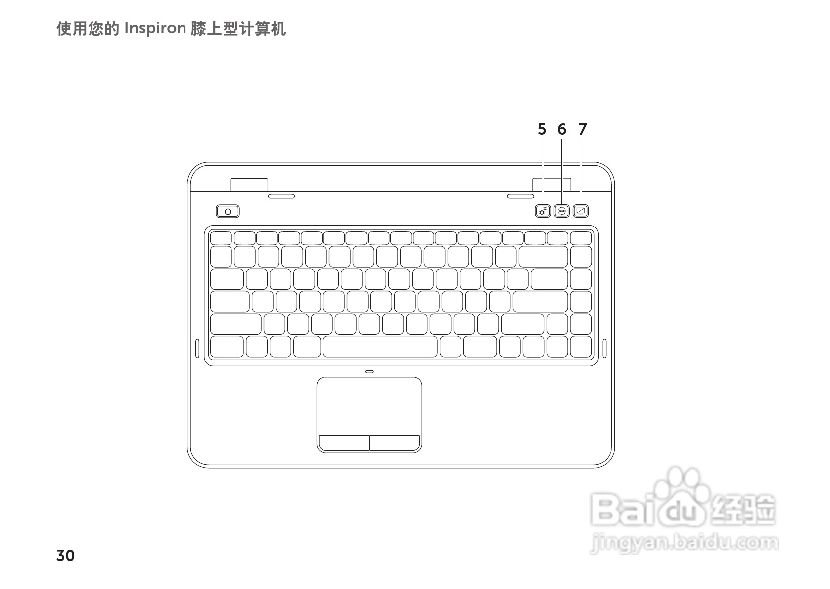 DELL Inspiron M4110笔记本电脑说明书:[4]