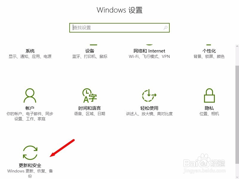 Windows10系统怎么进入bios