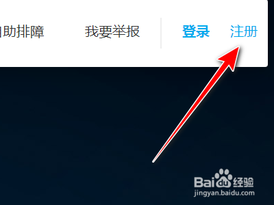 联众打码账号注册