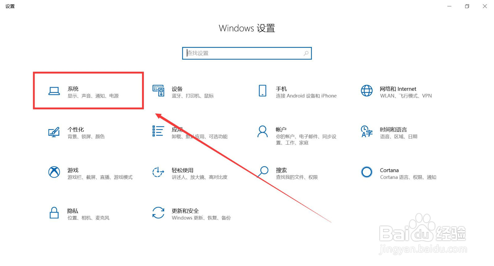 笔记本电脑怎么修改屏幕亮度