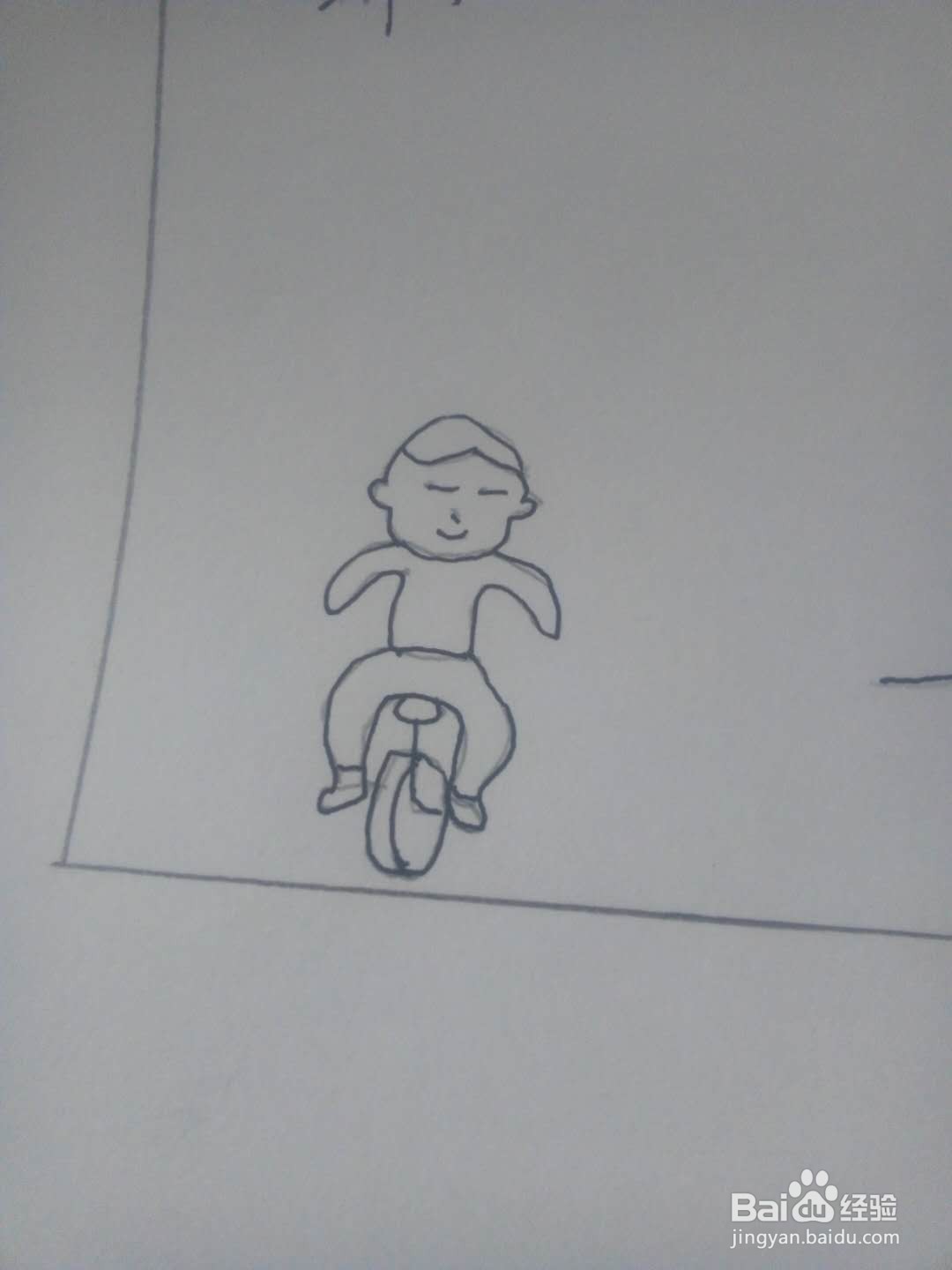 我做技艺传承人手抄报