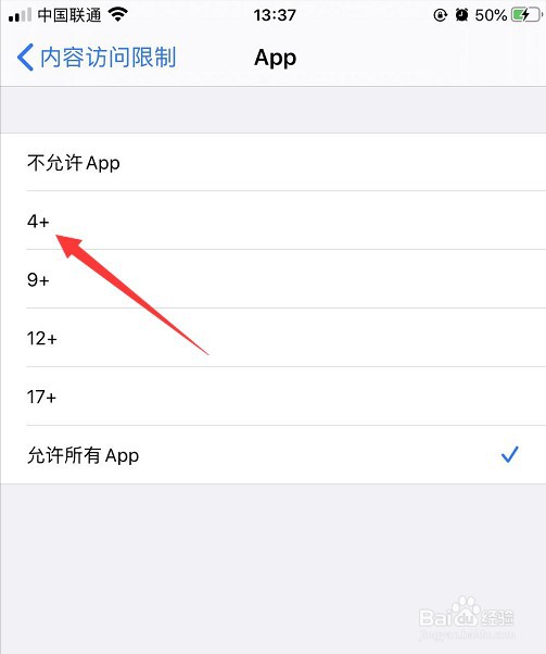 苹果手机怎么隐藏app