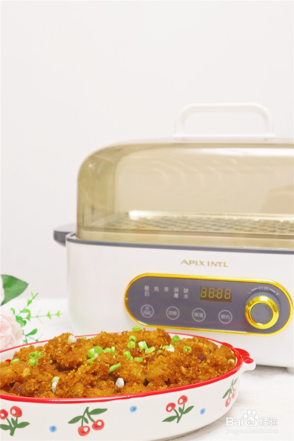 手工粉蒸肉怎么做
