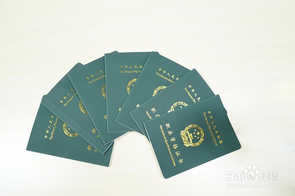 私人健身教练资格证书考试流程