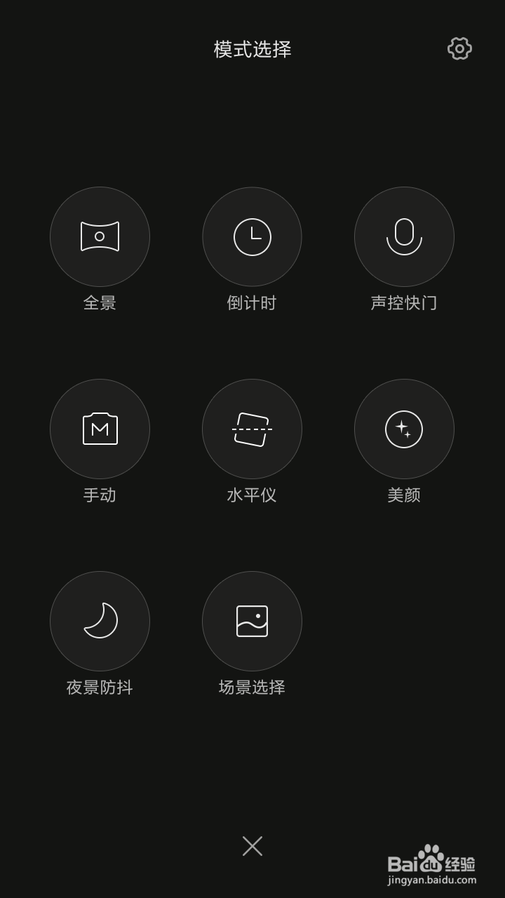 如何拍摄和发布全景图