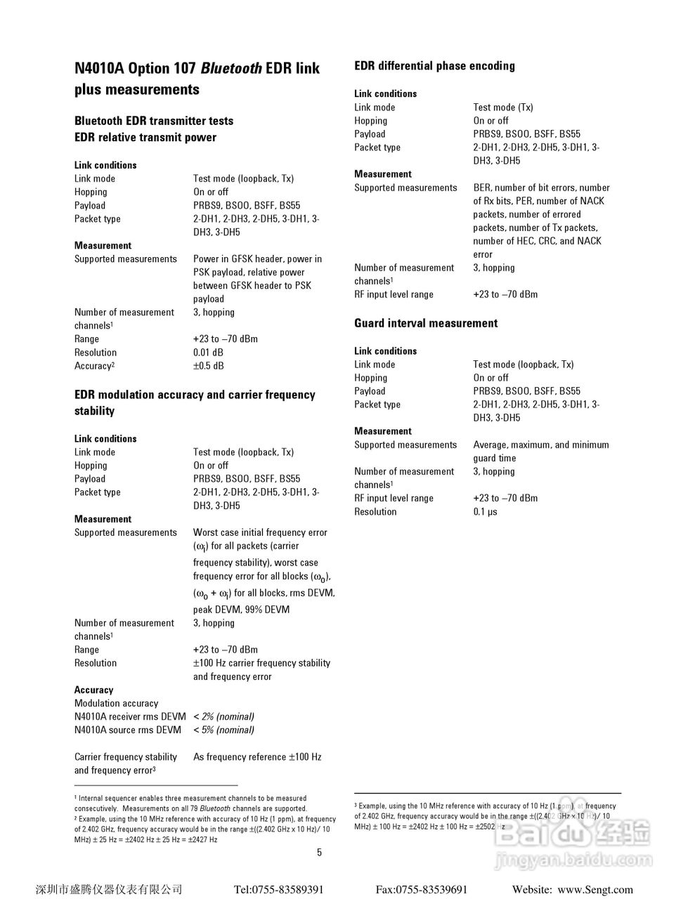 Agilent N4010A无线连接测试仪说明书