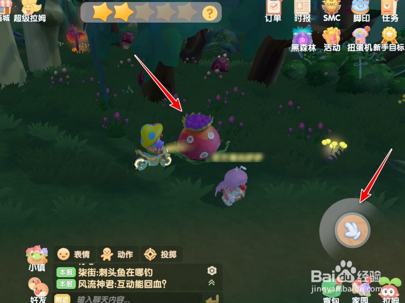 摩尔庄园黑森林冒险之星怎么增加
