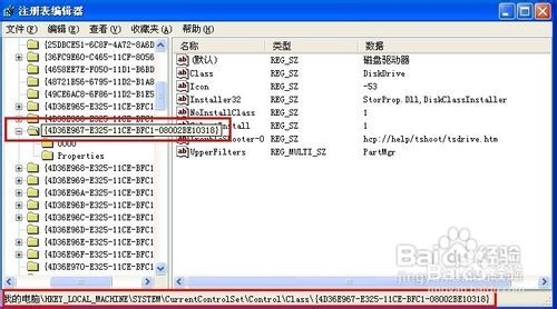 usb无法识别怎么办好呢?