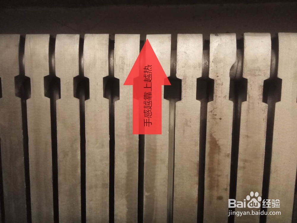暖气不热怎么办