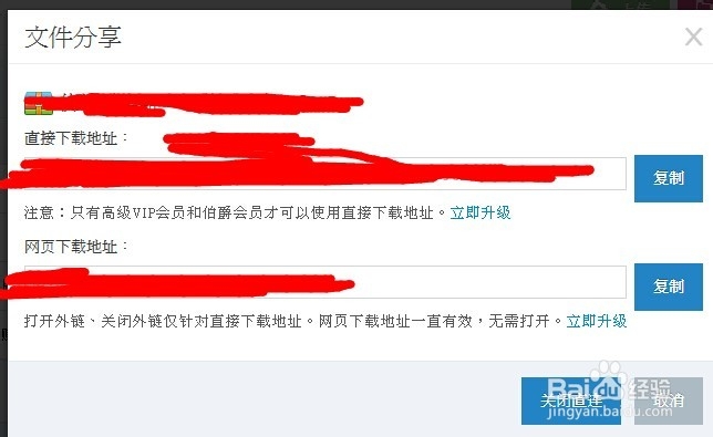 网上赚钱的方法