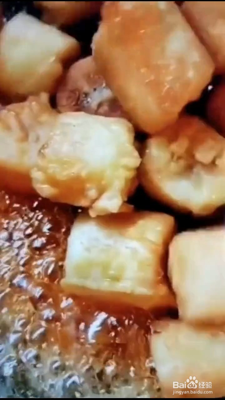 怎么在家自制拔丝香蕉