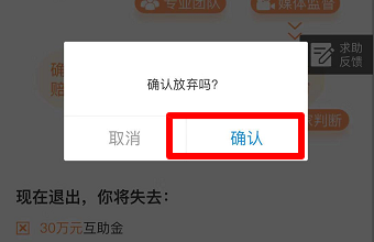 支付宝里面的相互分摊在哪里取消？