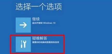 Win11出现绿屏故障怎么办