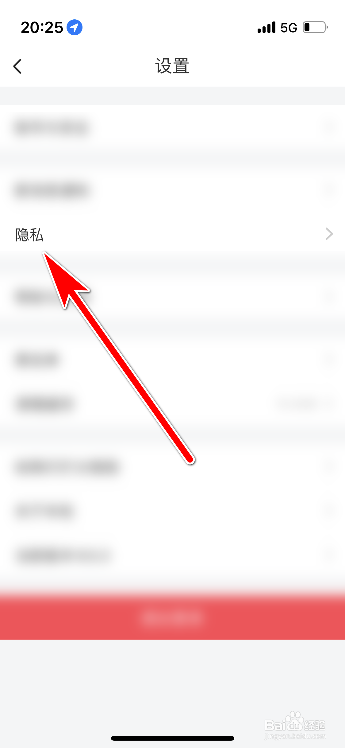 车轮如何允许保存已处理的违章数据
